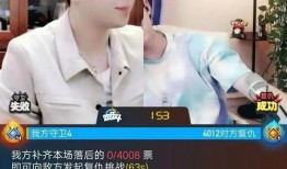 老李直播爆料视频,独家爆料视频内容大起底