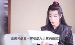 肖战新戏爆料最新消息,神秘角色引期待，剧情反转再掀热议