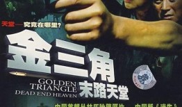 吃瓜影视末路天堂免费观看,吃瓜影视免费解锁，揭秘剧情高潮