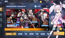 碧蓝档案日服卡池最新爆料,神秘新角色登场，卡池大洗牌！